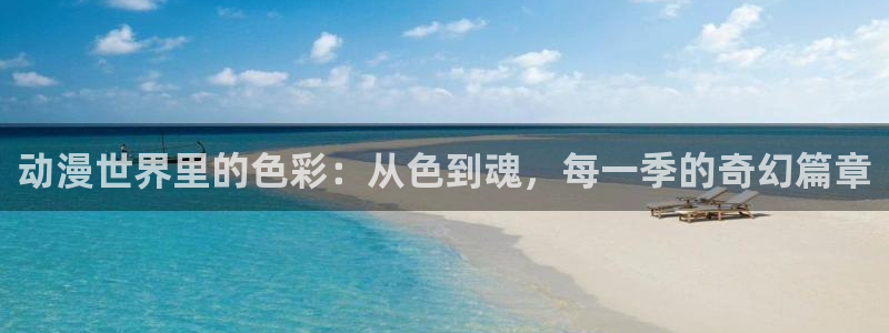 韩国歪歪动漫免费
