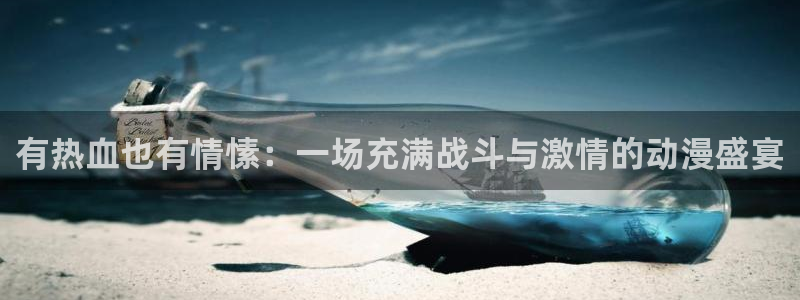 歪歪动漫免费网站